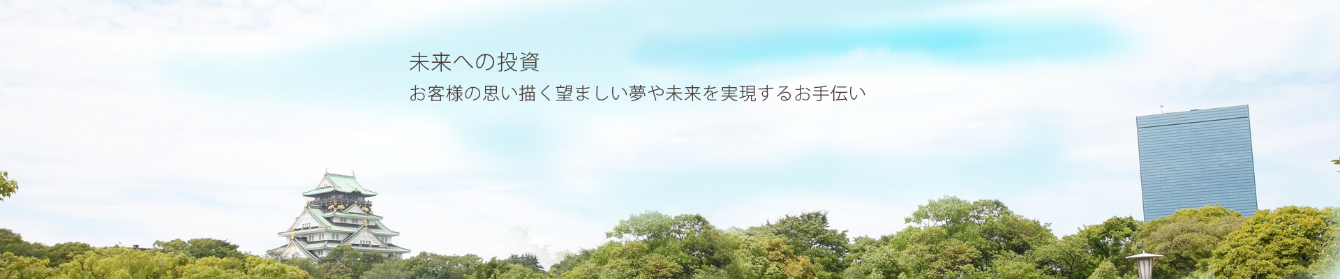 株式会社Plum City,プラムシティ,不動産