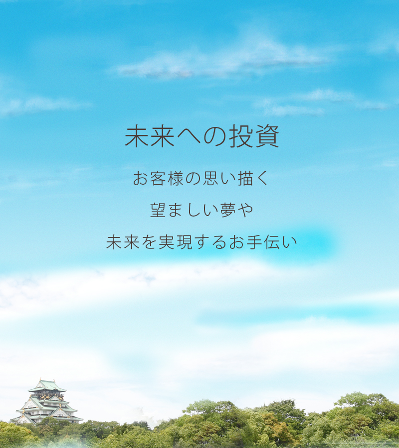 株式会社Plum City,プラムシティ,大阪